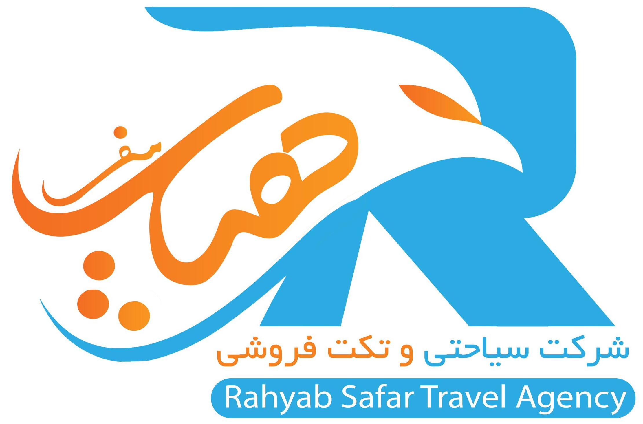 Rahyab Safar Logo